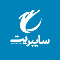 سایبریت | Cybrit logo, سایبریت | Cybrit contact details