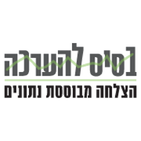 Base Your Evaluation - בסיס להערכה logo, Base Your Evaluation - בסיס להערכה contact details