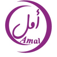 Amal Organization For Relief and Development | Iraq logo, Amal Organization For Relief and Development | Iraq contact details