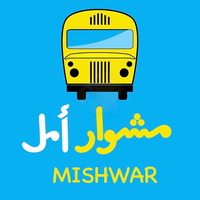 Mishwar Amal logo, Mishwar Amal contact details