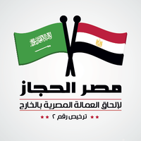 Misr Elhegaz logo, Misr Elhegaz contact details