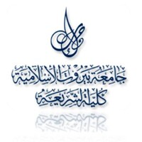 Beirut Islamic University logo, Beirut Islamic University contact details