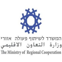 Israel Ministry of Regional Cooperation logo, Israel Ministry of Regional Cooperation contact details