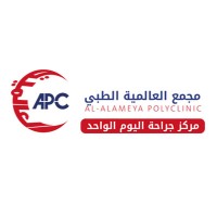 مجمع العالمية الطبى و مركز جراحة اليوم الواحد بجدة logo, مجمع العالمية الطبى و مركز جراحة اليوم الواحد بجدة contact details