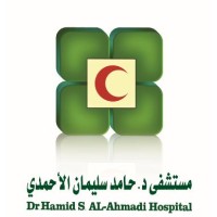 Dr Hamid Sulieman Al Ahmadi Hospital logo, Dr Hamid Sulieman Al Ahmadi Hospital contact details