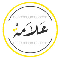 Alamah Creative House logo, Alamah Creative House contact details