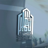 Al Taameer Real Estate logo, Al Taameer Real Estate contact details