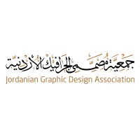 Jordanian Graphic Design Association (JOGDA) logo, Jordanian Graphic Design Association (JOGDA) contact details