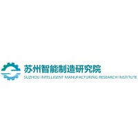 Suzhou Intelligent Manufacturing Research Institute logo, Suzhou Intelligent Manufacturing Research Institute contact details