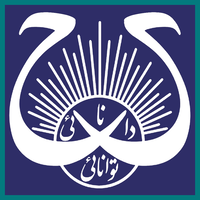 Imam Sadeq High School logo, Imam Sadeq High School contact details