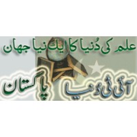 iTDunya.Pk logo, iTDunya.Pk contact details