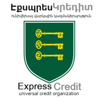 Express Credit Universal Credit Organization logo, Express Credit Universal Credit Organization contact details