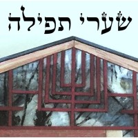 Shaarey Tphiloh Synagogue logo, Shaarey Tphiloh Synagogue contact details