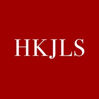 Hong Kong Journal of Legal Studies logo, Hong Kong Journal of Legal Studies contact details