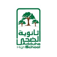 Adduha High School logo, Adduha High School contact details