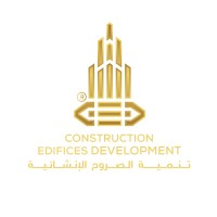 Construction Edifices Development  / تنمية الصروح الإنشائية logo, Construction Edifices Development  / تنمية الصروح الإنشائية contact details