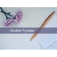 Akshar Vyoma logo, Akshar Vyoma contact details