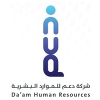 Support Human Capital- دعم للموارد البشرية logo, Support Human Capital- دعم للموارد البشرية contact details