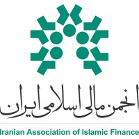 Iranian Association of Islamic finance logo, Iranian Association of Islamic finance contact details