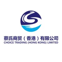 CHOICE TRADING (HONG KONG) LIMITED logo, CHOICE TRADING (HONG KONG) LIMITED contact details