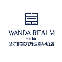 Wanda Realm Harbin logo, Wanda Realm Harbin contact details