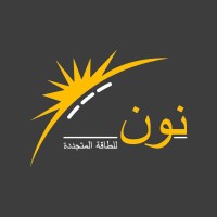 Noon for Renewable Energy نون للطاقة المتجددة logo, Noon for Renewable Energy نون للطاقة المتجددة contact details