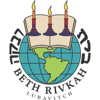 Associated Beth Rivkah Schools logo, Associated Beth Rivkah Schools contact details