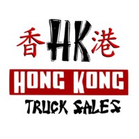 Hong Kong Truck Sales logo, Hong Kong Truck Sales contact details