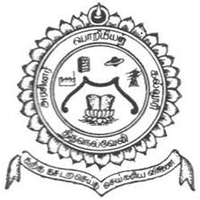 Government College of Engineering, Tirunelveli logo, Government College of Engineering, Tirunelveli contact details