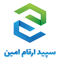 سپید ارقام امین logo, سپید ارقام امین contact details