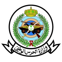 Ministry of National Guard logo, Ministry of National Guard contact details