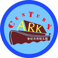 Century Ark International Kindergarten logo, Century Ark International Kindergarten contact details