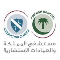 Kingdom Hospital & Consulting Clinics logo, Kingdom Hospital & Consulting Clinics contact details