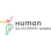 Human Academy Japanese Language School logo, Human Academy Japanese Language School contact details