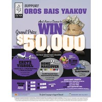 Oros Bais Yakov logo, Oros Bais Yakov contact details