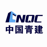 CNQC logo, CNQC contact details