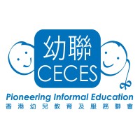 Hong Kong Council of Early Childhood Education & Services logo, Hong Kong Council of Early Childhood Education & Services contact details