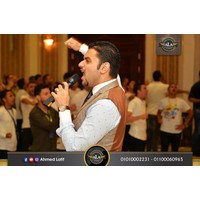 احمد لطيف Ahmed Latif logo, احمد لطيف Ahmed Latif contact details