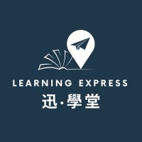 迅·學堂 Learning Express logo, 迅·學堂 Learning Express contact details