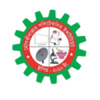 Moulvibazar Polytechnic Institute logo, Moulvibazar Polytechnic Institute contact details