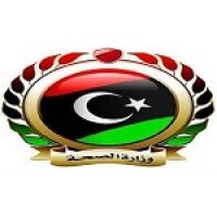 Ministry of Health, Libya Interim Government logo, Ministry of Health, Libya Interim Government contact details