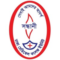 SANDHANI Dhaka Medical College Unit logo, SANDHANI Dhaka Medical College Unit contact details