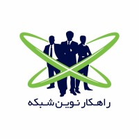 Rahkar Novin Shabakeh logo, Rahkar Novin Shabakeh contact details