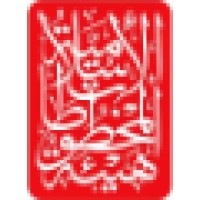 The Islamic Manuscript Association logo, The Islamic Manuscript Association contact details