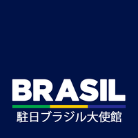 Embassy of Brazil in Tokyo logo, Embassy of Brazil in Tokyo contact details