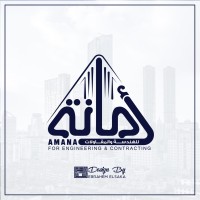 أَمَانةُ للهندسة والمقاولات- م.عمرو المهدي logo, أَمَانةُ للهندسة والمقاولات- م.عمرو المهدي contact details