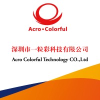 Acro colorful Technology Co.,Ltd logo, Acro colorful Technology Co.,Ltd contact details