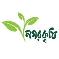 Nagarkrishi logo, Nagarkrishi contact details