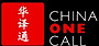 China One Call Ltd. logo, China One Call Ltd. contact details