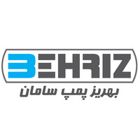 Behriz Pump Saman Co. logo, Behriz Pump Saman Co. contact details